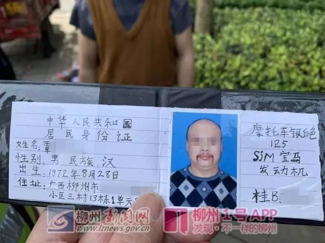 手繪駕駛證