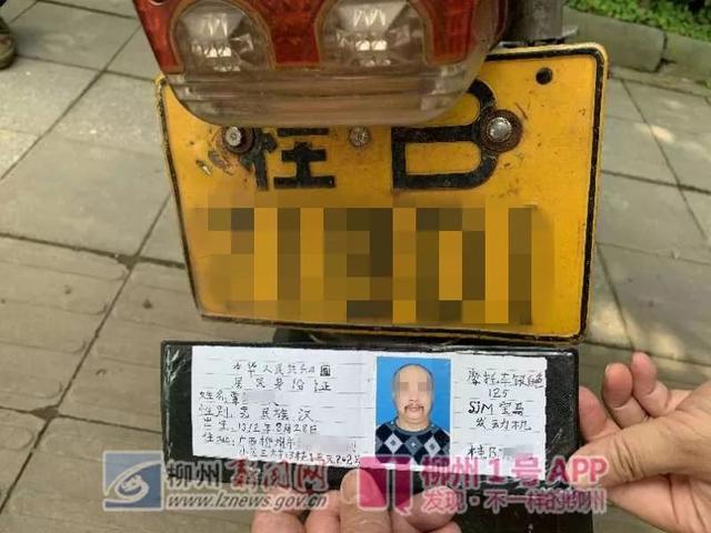 手繪駕駛證