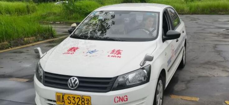 成都大成駕校訓練場