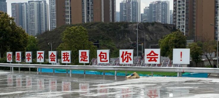 重慶藍光駕校訓練場