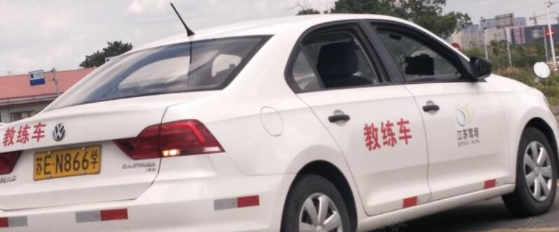 蘇州山水智慧駕校訓練場