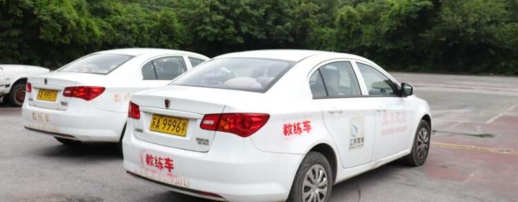 南京維爾駕校訓(xùn)練場