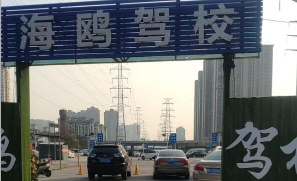 鄭州海鷗駕校訓(xùn)練場