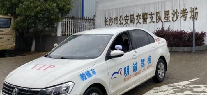 長(zhǎng)沙明誠(chéng)駕校訓(xùn)練場(chǎng)