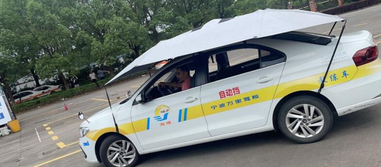 寧波萬里駕校訓練場