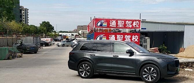 東莞通圣駕校訓(xùn)練場(chǎng)