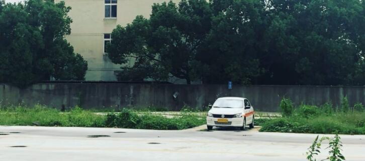 寧波安達駕校訓練場