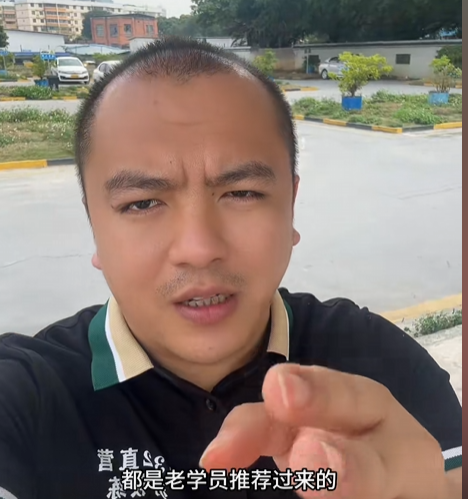 蘇才廣教練