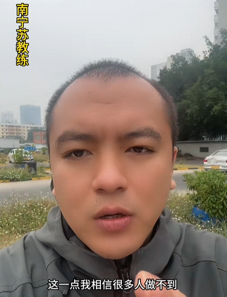 南寧興寧區蘇才廣教練