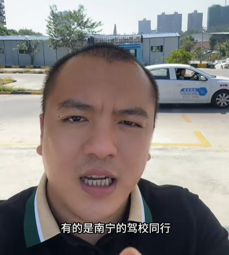 南寧興寧區蘇才廣教練