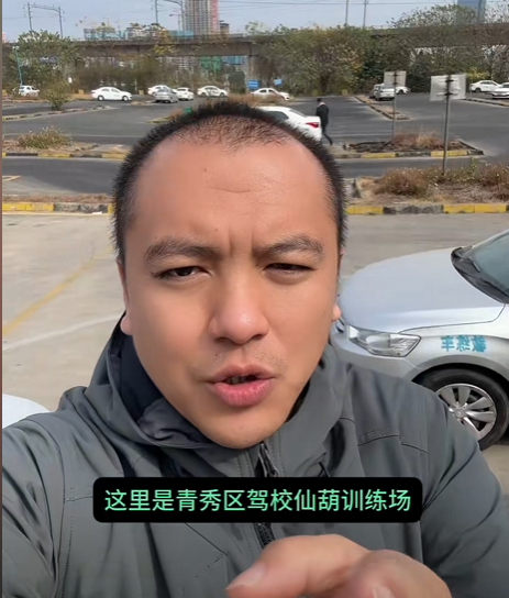 南寧蘇才廣教練
