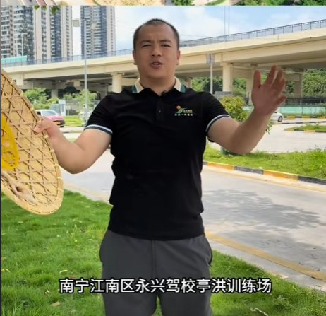 蘇才廣教練