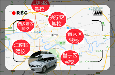 良慶區駕校