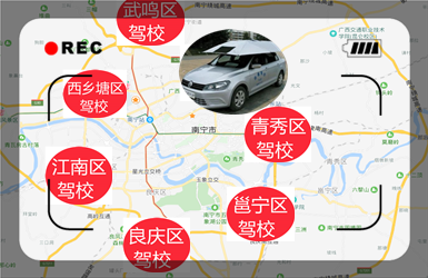 興寧區駕校